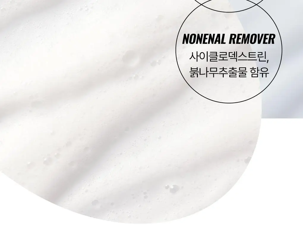 [체취제거/트러블케어] 아이디얼포맨 스트롱 프레시 바디워시 300ml 상세페이지 8